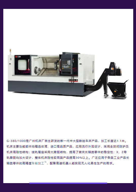 展會邀請 | 東莞歡迎您！(圖3)